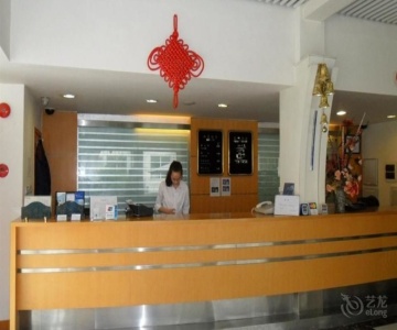 International Exchange Center